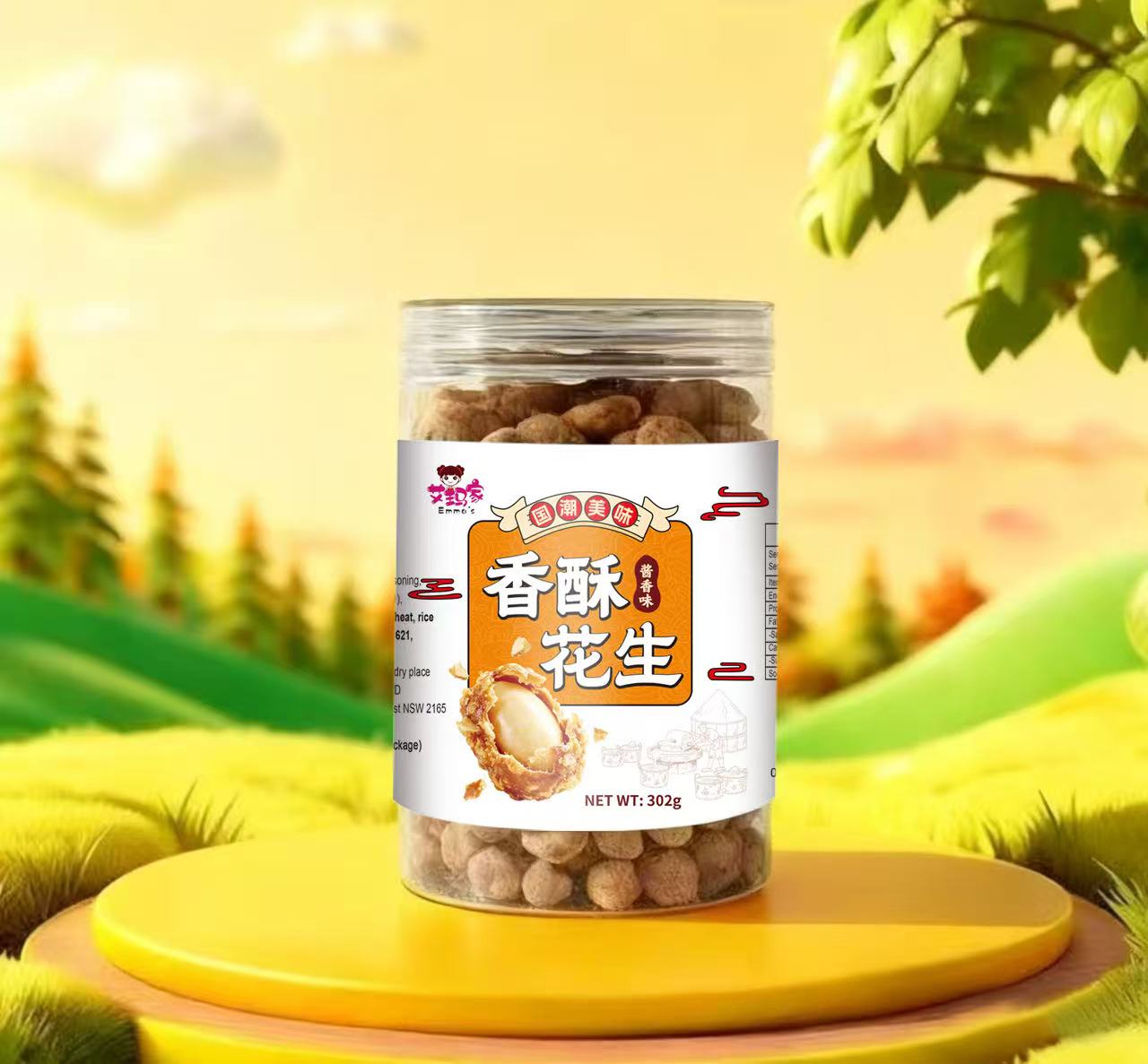 Emma's spicy fish skin peanuts 艾玛家香辣鱼皮花生