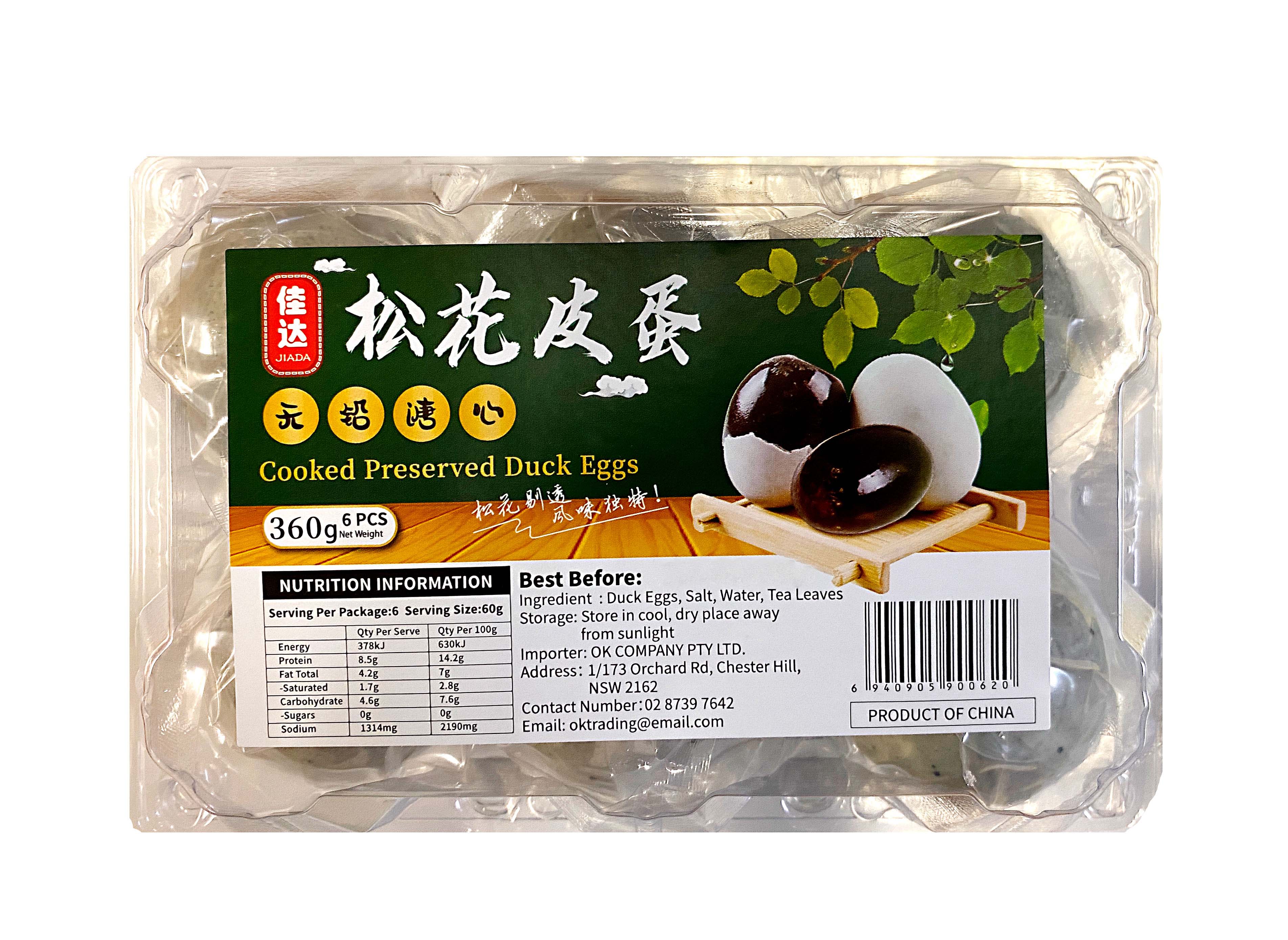 Jiada century eggs 佳达熟皮蛋